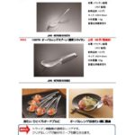 news_rengeのサムネイル